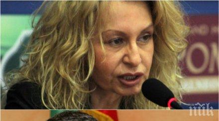 беновска пита плевнелиев траете сирия