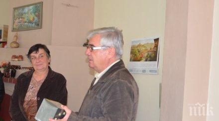 проф стойков разкриваме работни места плевен