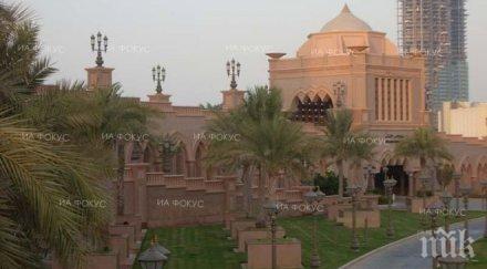 избори провеждат обединените арабски емирства