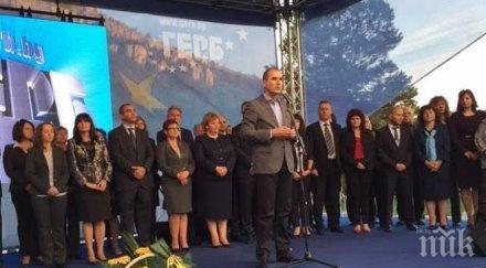 цветан цветанов гласувайте номер корнелия маринова промяна ловеч