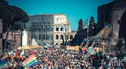 започва европейска кампания рома прайд