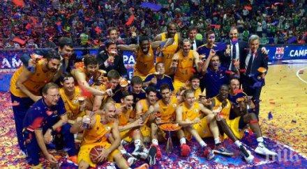 везенков първи трофей барселона видео