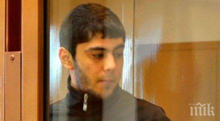 шок ученичка омъжи убиеца родителите