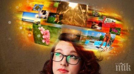 откриха четат спомени