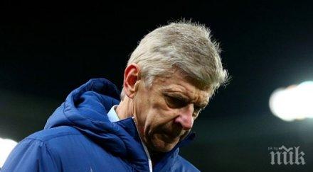 венгер все решил пенсионира