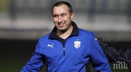 турска легенда призова фенербахче вземе станимир стоилов