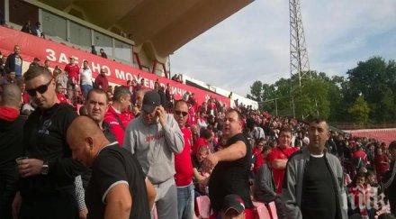 започна срещата ръководството феновете бъдещето цска