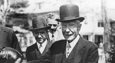 сензация съд даде ход дело българи наследството рокфелер