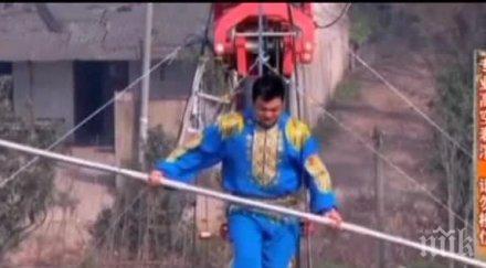 унгарски артист прави демонстрации въже метра земята софия