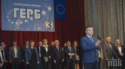 кандидатът герб кмет божурище георги димов изградим нова добре подредена силна община