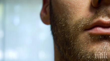 британците харчат хиляди присаждане брада