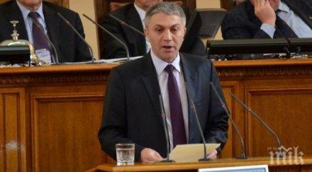 първо пик прокуратурата изпрати становище парламента казуса апартамента депутата карадайъ