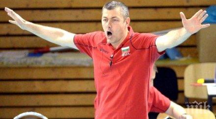 димо тонев стане селекционер волейболистките