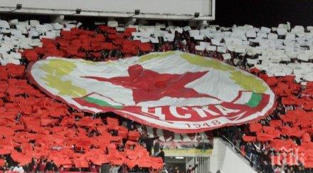 шефовете цска мълчат увеличението билетите