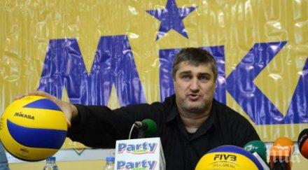 любо ганев беше точният момент смяна ръководството