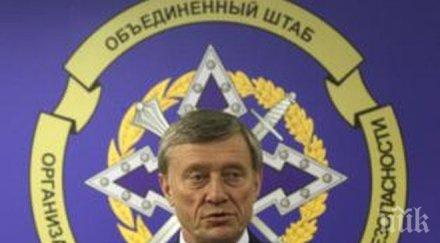 русия иска помощ партньори сирия