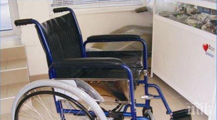 софия условия хората увреждания