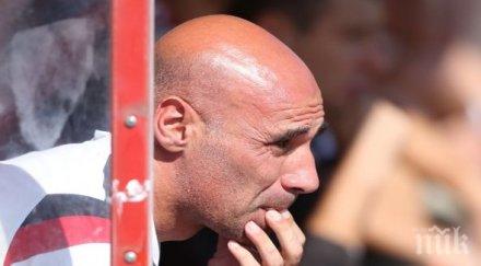 треньорът беласица нормално цска група вижте каква публика имат