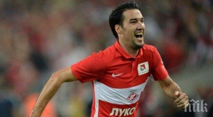 попето вкара победен гол спартак контузи