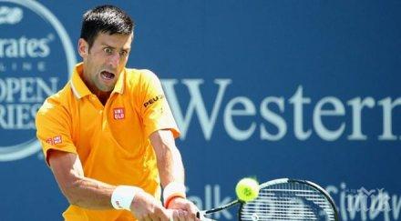 джокович зашеметяващо изпълнение видео