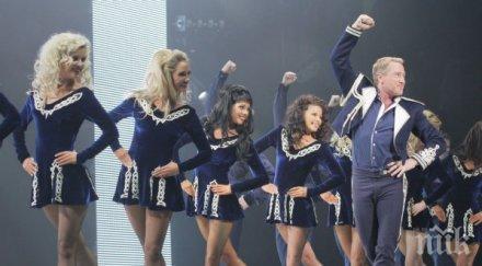 господарят танца вече българия