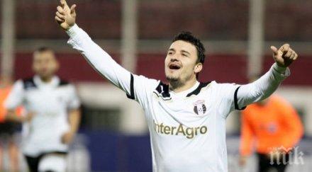 астра сигурни лудогорец плаща голамата заплата будеску