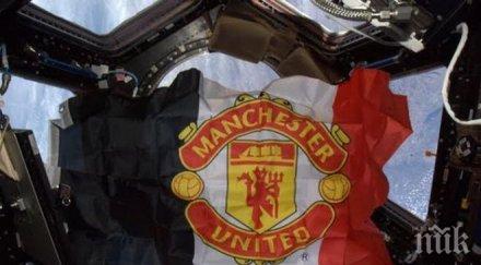 астронавт развя знамето манчестър юнайтед космоса