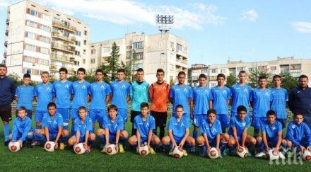 левски обърна лудогорец дербито юношите