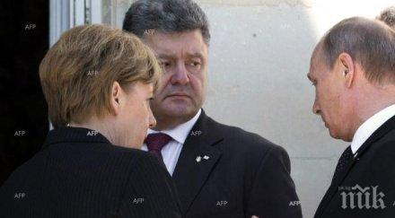 сирия измества акцента срещата нормандската четворка париж