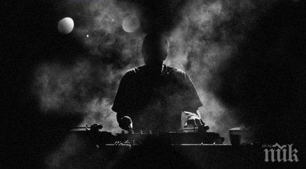 готвят техно парти киноцентър бояна