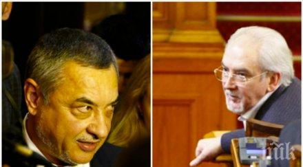 ексклузивно валери симеонов пик цик накаже солено местан наглата агитация турски език исперих