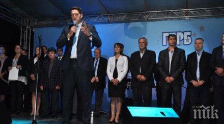 кандидатът кмет георги андонов запознайте моята визия развитието гоце делчев подкрепете октомври