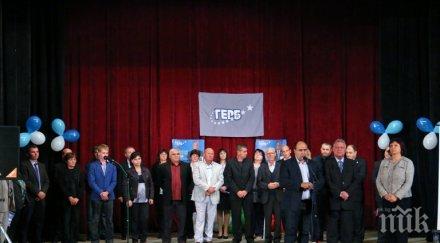 никопол видими резултати кмет герб валерий желязков