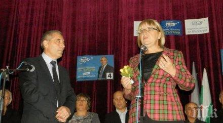 цецка цачева пордим изберете номер четвърти успешен мандат кандидата герб кмет детелин василев