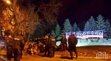 настанените бежанския център баня