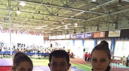 българия медал първата категория европейското щанги младежи девойки