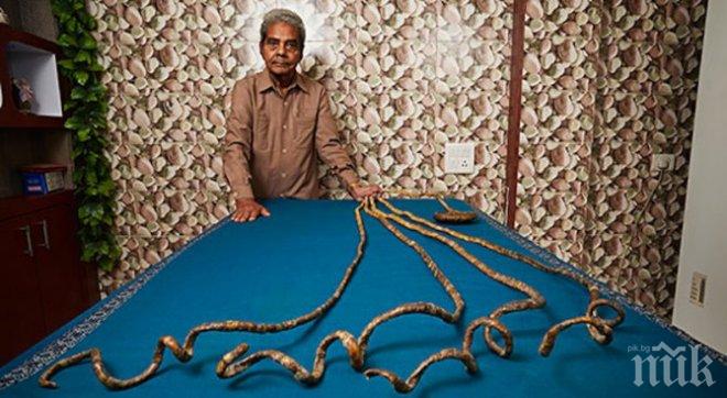 Лудост! Индиец отгледа нокти с дължина 2 метра (видео)