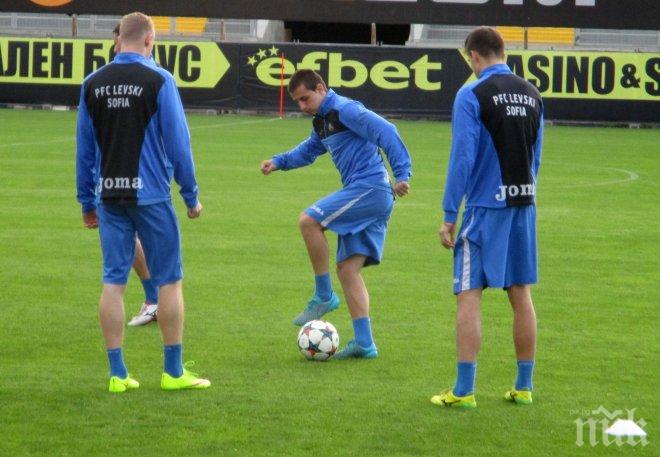 Атанас Курдов отново не тренира с Левски