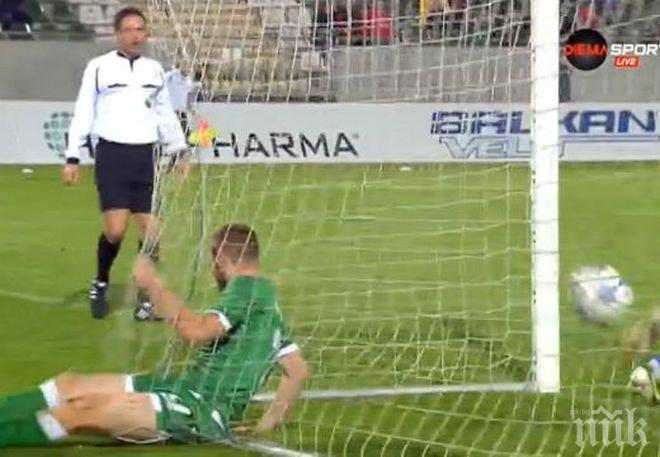 Моци скъса мрежата на... Лудогорец