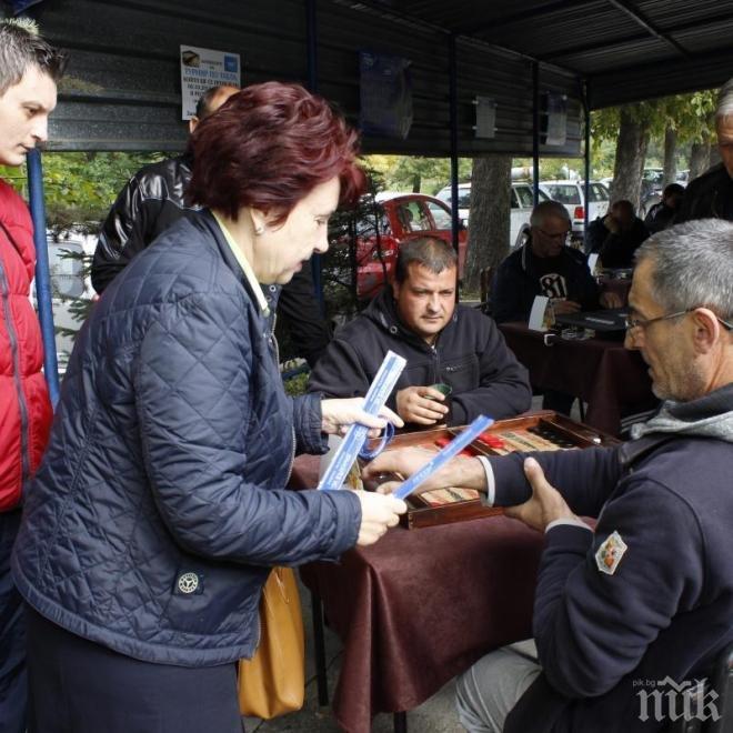 ГЕРБ-Перник организира турнир по табла
