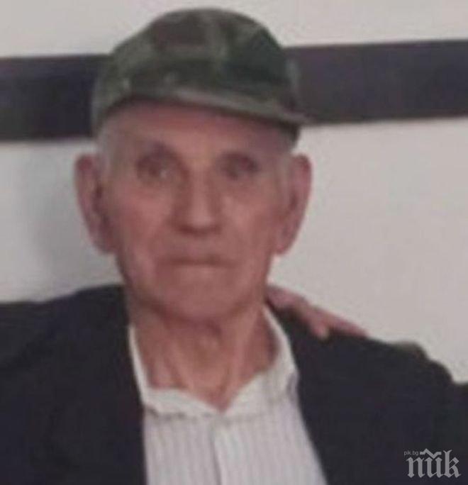 Дядо на 90 години изчезна в Родопите, тръгнал в гората за съчки 