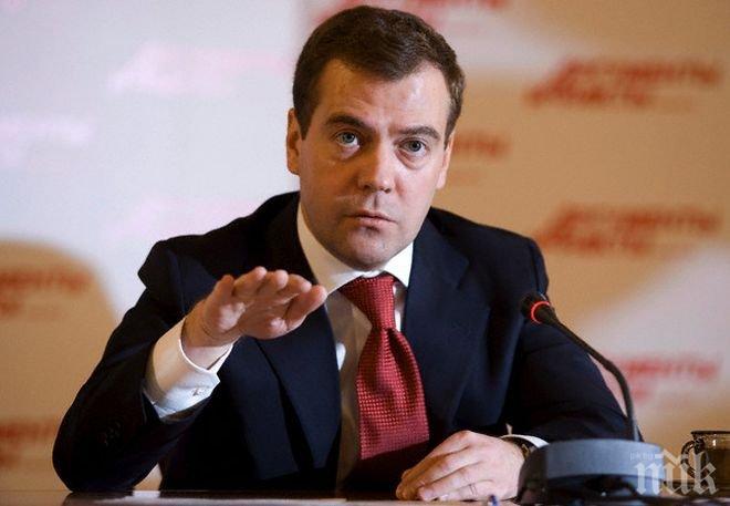 Медведев: Целта е властта и опозицията в Сирия да седнат на масата за преговори 