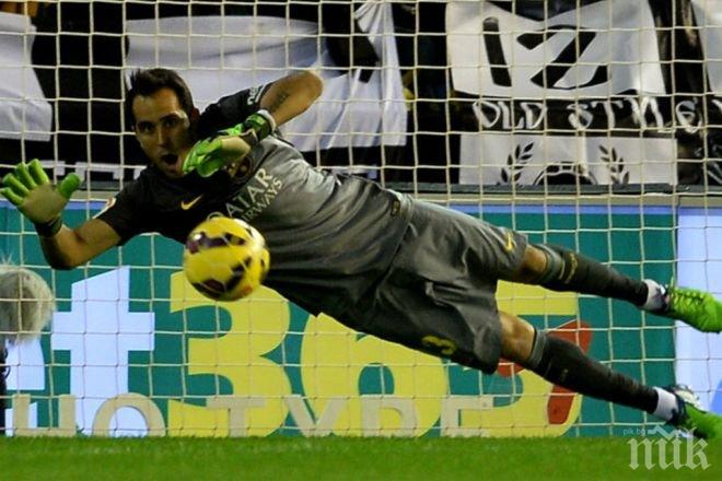 Клаудио Браво готов да пази отново за Барселона