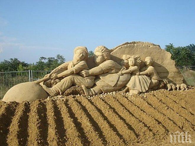 Пясъчен хотел посреща гости в Холандия