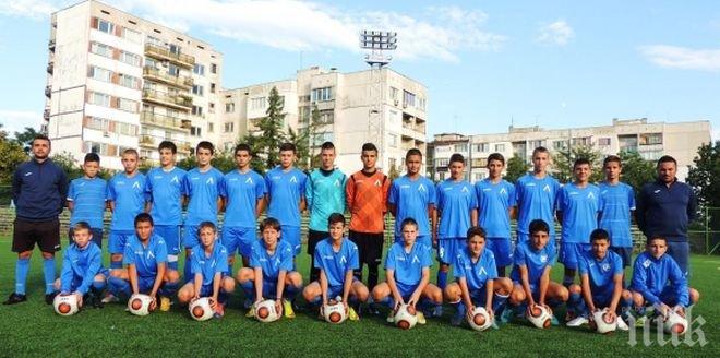 Левски обърна Лудогорец от 0:2 в дербито при юношите