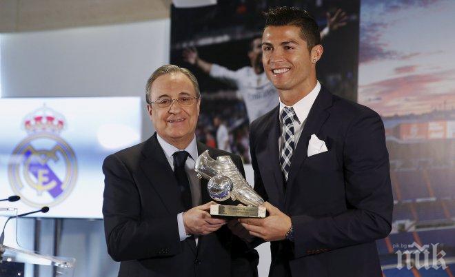 Роналдо: Знам, че съм голям задник понякога