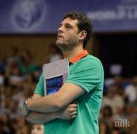 Гибона: Да изолираме външните фактори, които пречат 