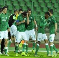 Берое уреди контрола за паузата в първенството