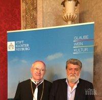 Един от най-известните манастири в Австрия отваря всичките си зали за българското изкуство