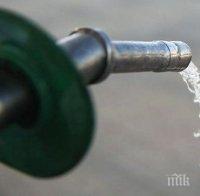 След скандала с 